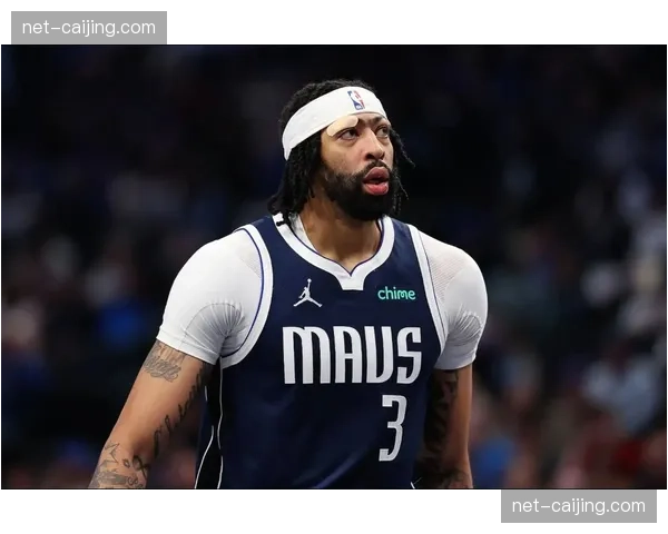 独行侠启动重建送走浓眉，换回米德尔顿与多个选秀权积累资产